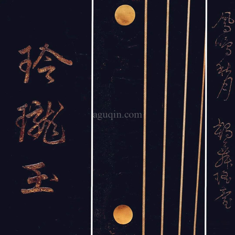 Chinese Guqin 90090008-04