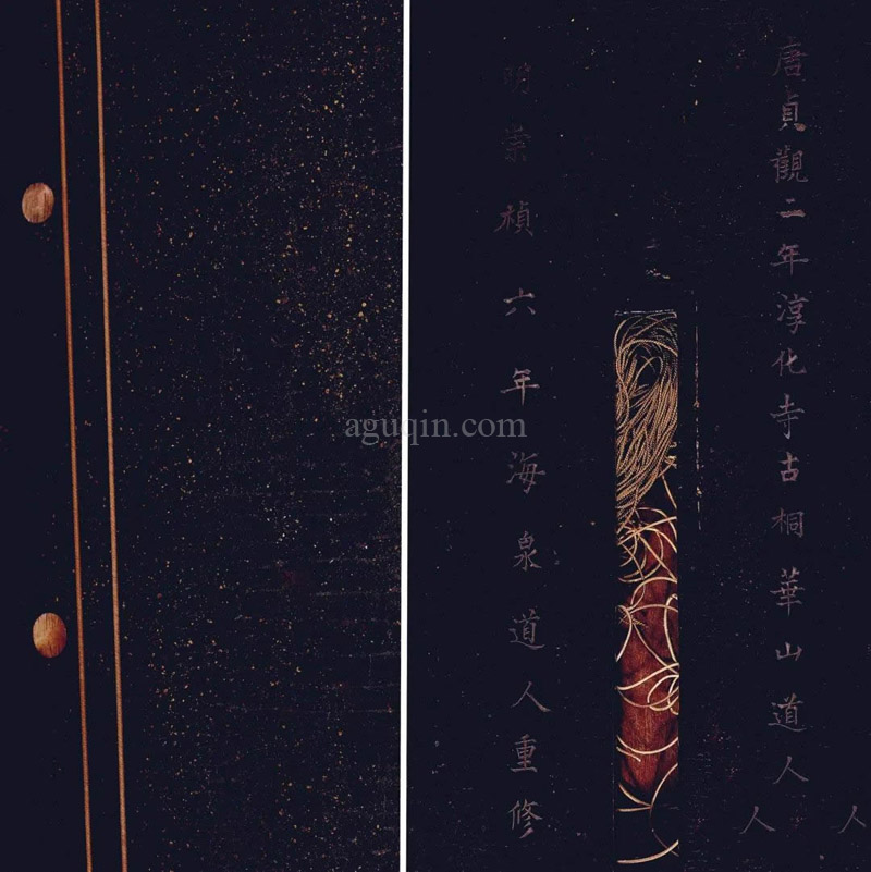 Chinese Guqin 90090009-04