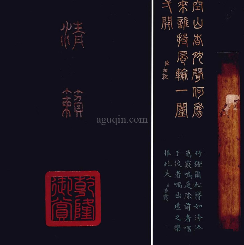 Chinese Guqin 90090011-02