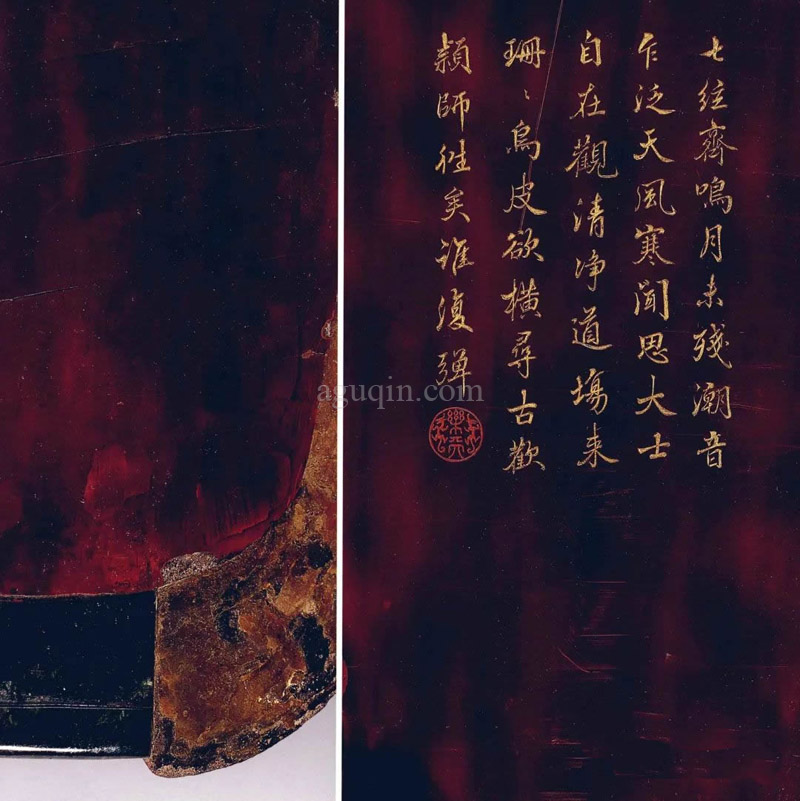 Chinese Guqin 90090018-03