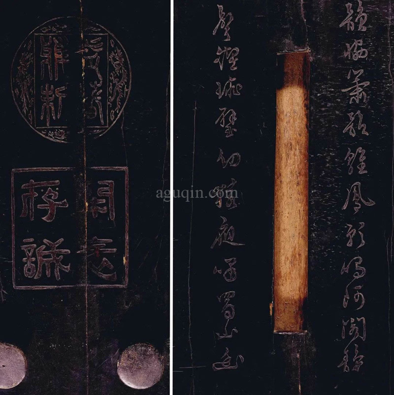 Chinese Guqin 90090024-03