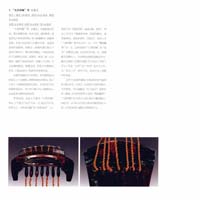 Chinese Guqin 90090001-01