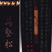 Chinese Guqin 90090005-04