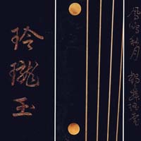 Guqin 90090008-04