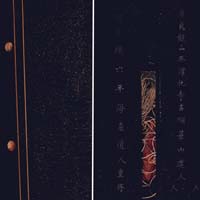 Chinese Guqin 90090009-04