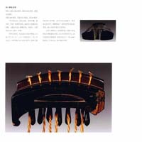 Chinese Guqin 90090019-01