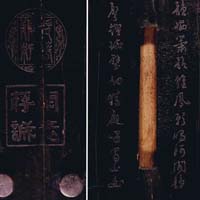 Chinese Guqin 90090024-03