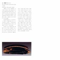 Chinese Guqin 90090026-01