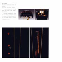 Chinese Guqin 90090028-01