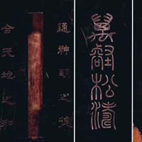 Chinese Guqin 90090031-02