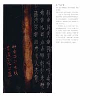 Guqin 90090033-01